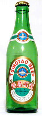 Tsingtao